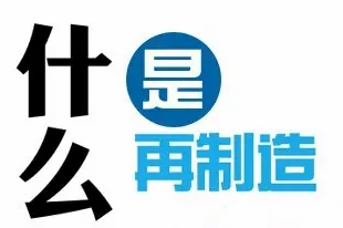 四川自動變速箱置換公司